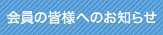 ̊Flւ̂m点