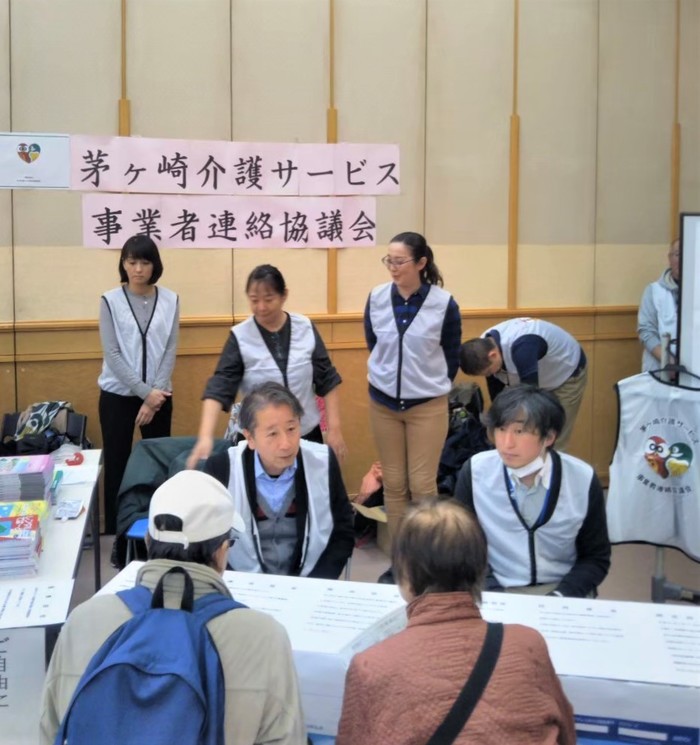 在宅医療介護フォーラム2019 在宅医療介護フォーラム2019