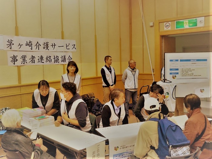 在宅医療介護フォーラム2019 在宅医療介護フォーラム2019